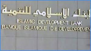 বাংলাদেশকে ৫০০ কোটি ডলার ঋণ দিচ্ছে আইডিবি